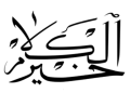 Default Kit