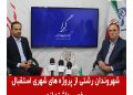 شهروندان رشتی از پروژه های شهری استقبال خوبی داشته اند